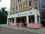 Городская поликлиника № 62 Отдел прикрепления (Leningradskiy Avenue, 18А) ، عيادة خارجية للبالغين