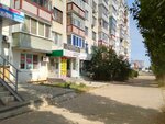 Свежемороженая рыба (ulitsa Bazarova, 144), grocery