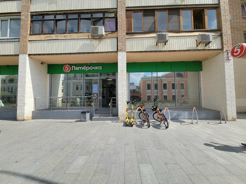 Supermarket Pyatyorochka, Moscow, photo