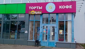 Сладко ешь-ка (Liteynaya ulitsa, 68к1), confectionary