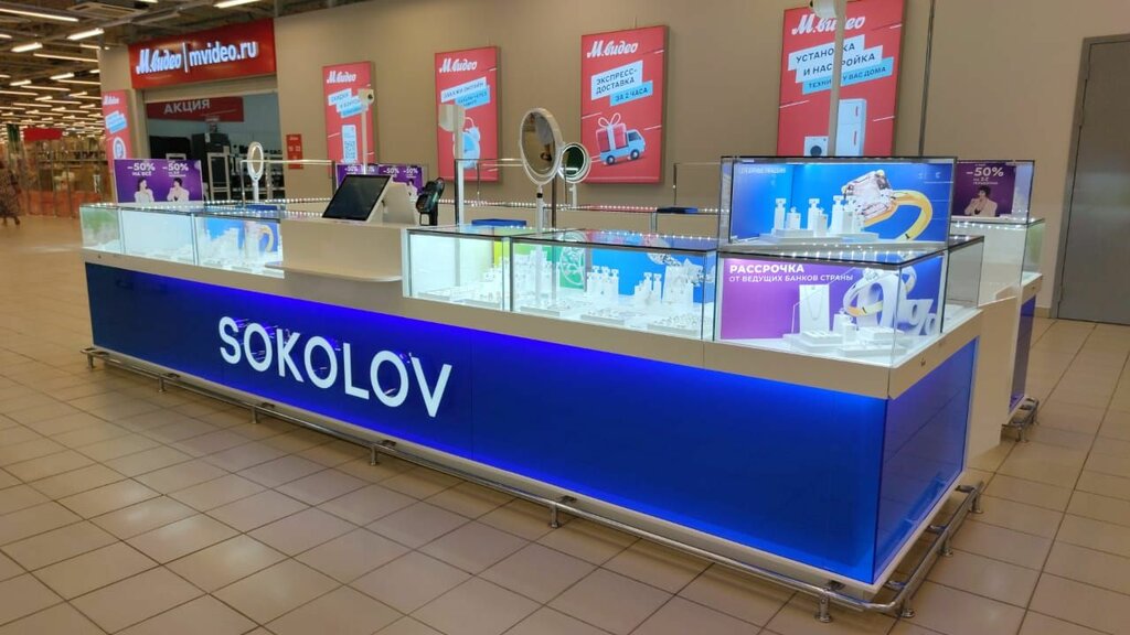 Ювелирный магазин Sokolov, Омск, фото