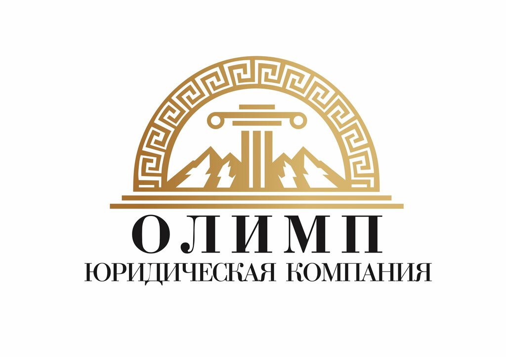 Legal services Olimp, Voronezh, photo