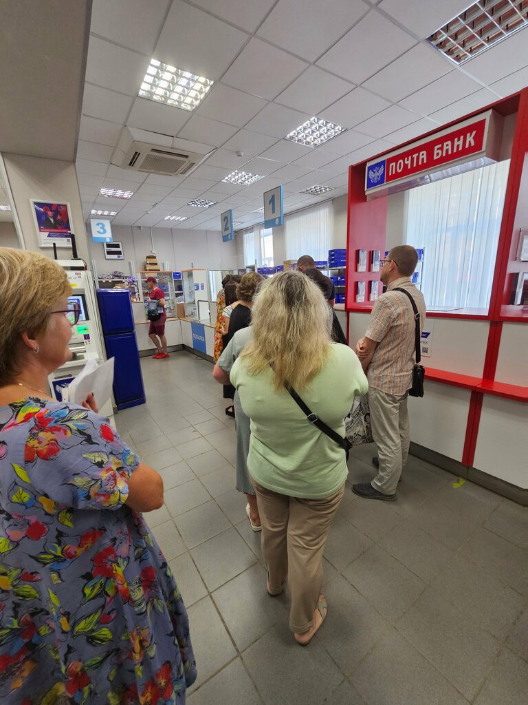 Почтовое отделение Отделение почтовой связи № 614036, Пермь, фото