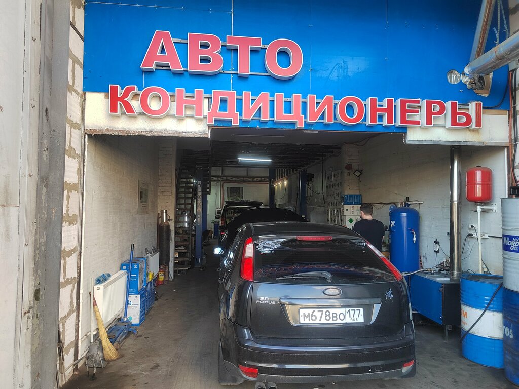 Автокондиционеры АвтоКлимат, Москва, фото