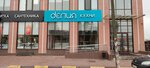 Deliya (Krasnoarmeyskaya Street, 130) ، أثاث المطبخ