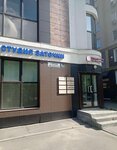 Miko (Bogdana Khmelnitskogo Street, 7Б), pet salon