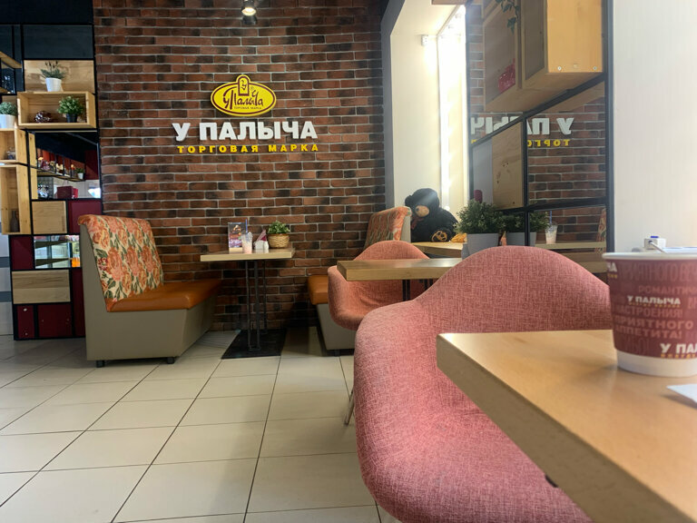 Кондитерская У Палыча, Новокуйбышевск, фото