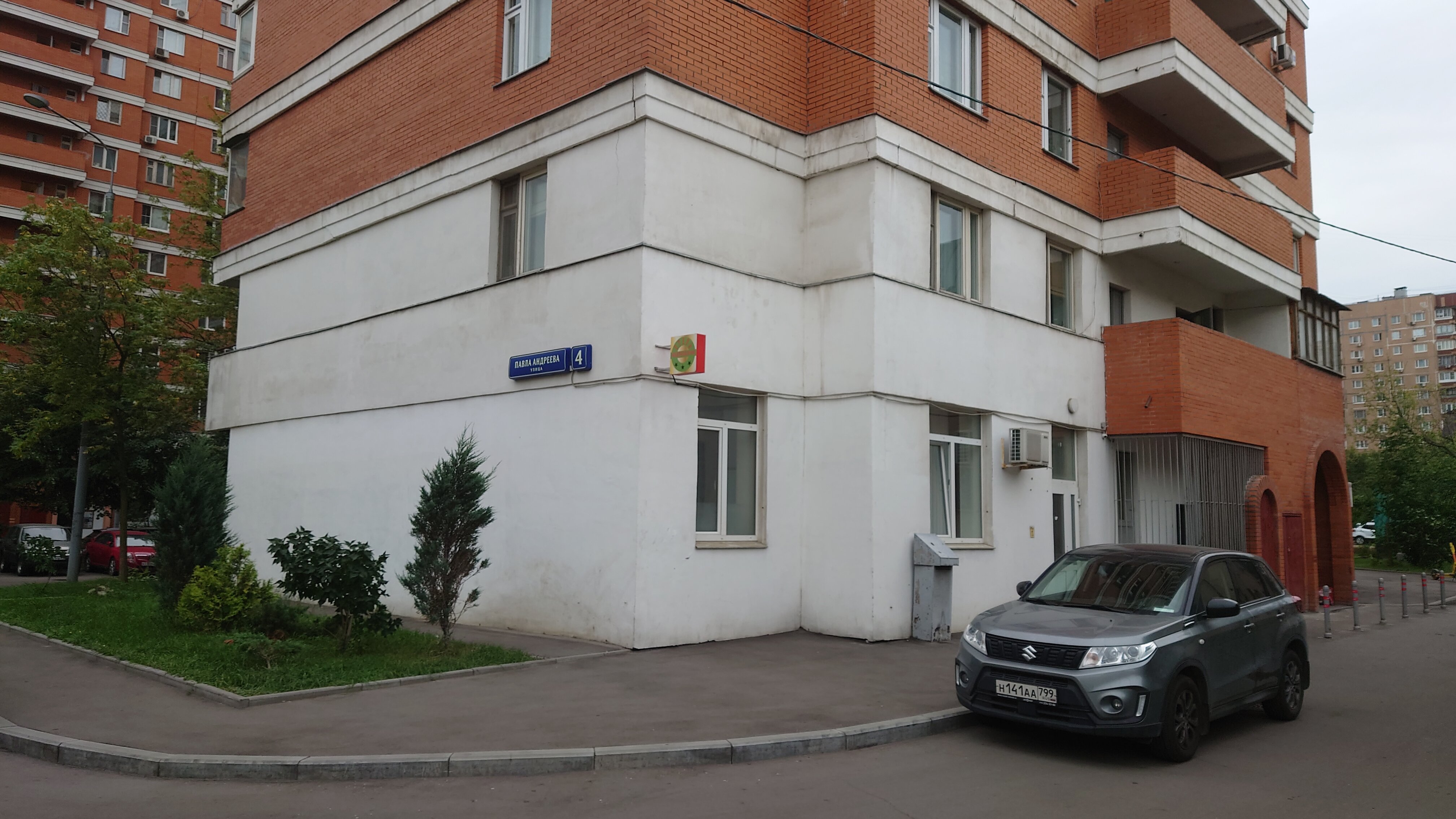 Фото Андреевский