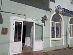 Vape (Gorkogo Street, 56), estanco
