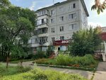 Mona (ulitsa Vasilenko, 11), beauty salon