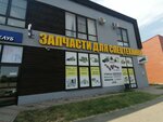 Акат (Российская ул., 341/1, Прикубанский внутригородской округ, посёлок Калинино), производство автозапчастей в Краснодаре