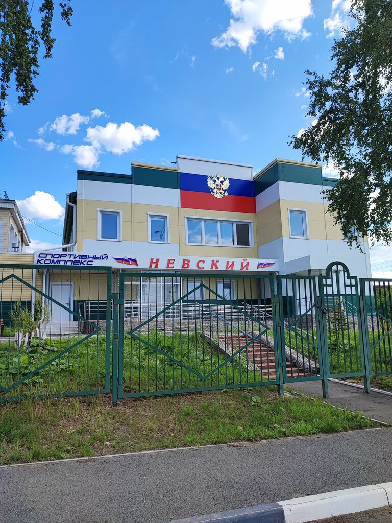 Complejo deportivo Спортивный комплекс, , foto
