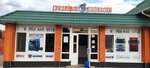 Грузовые Автозапчасти (stanitsa Nezlobnaya, ulitsa Nevskogo, 1Б), auto parts and auto goods store