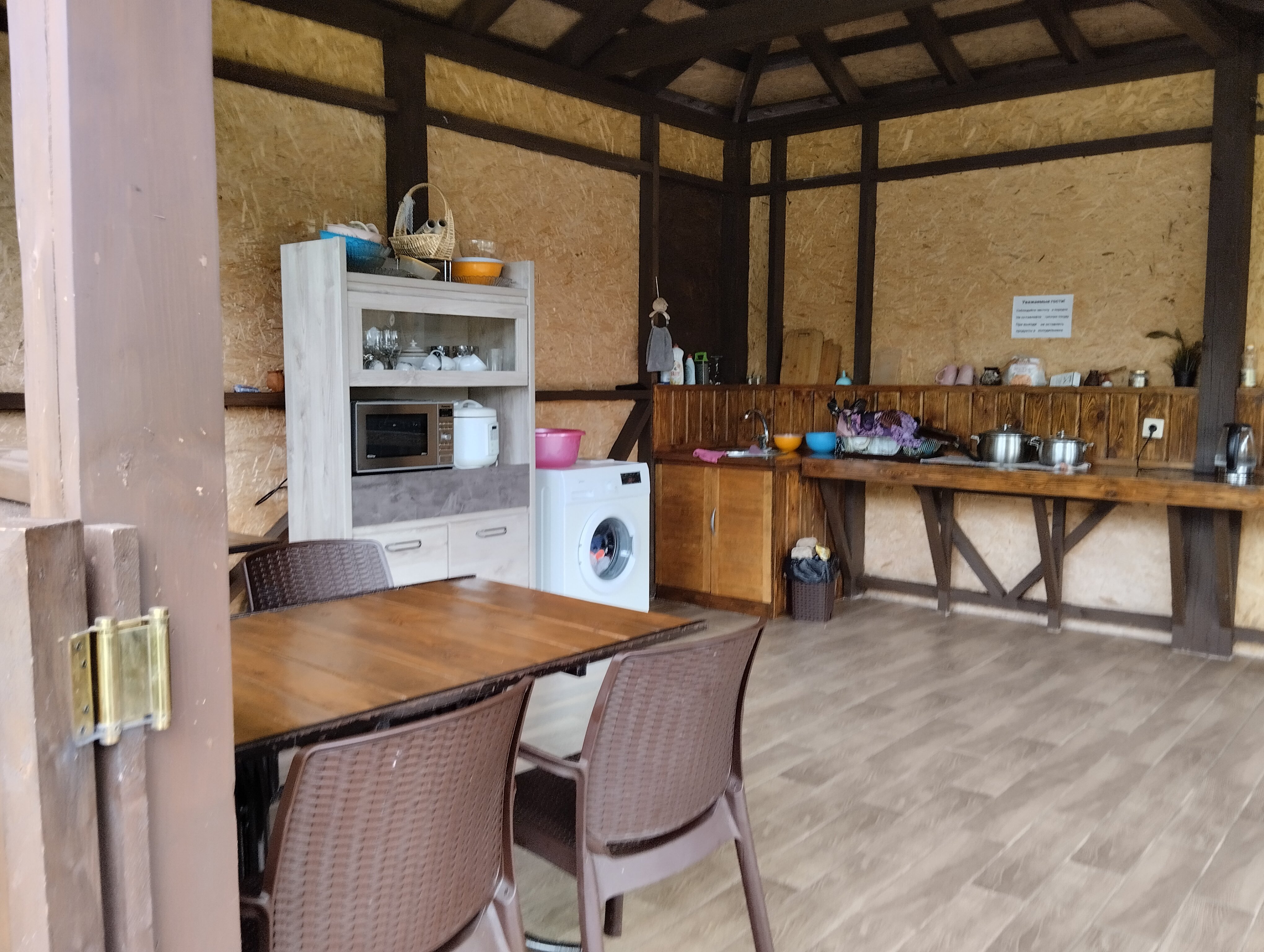 Фото Абазгия