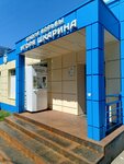 Живая вода (Startovaya Street, 9к2), water store