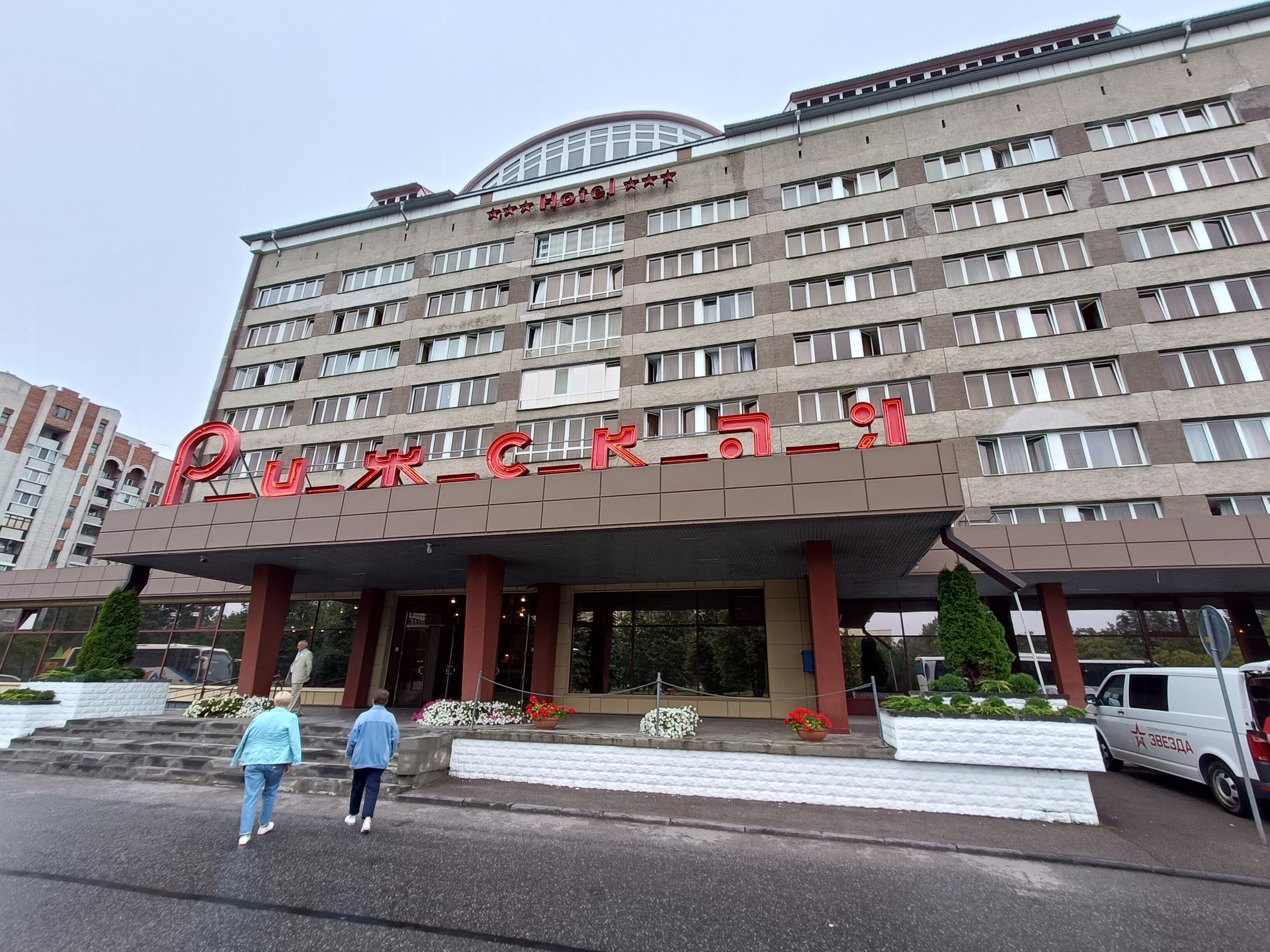 Фото Рижская