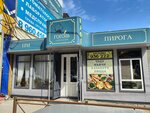 Gogol (Gogolya Street, 32) ، مقهى