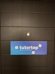 Tutortop (Fridrikha Engelsa Street, 46с2), further education