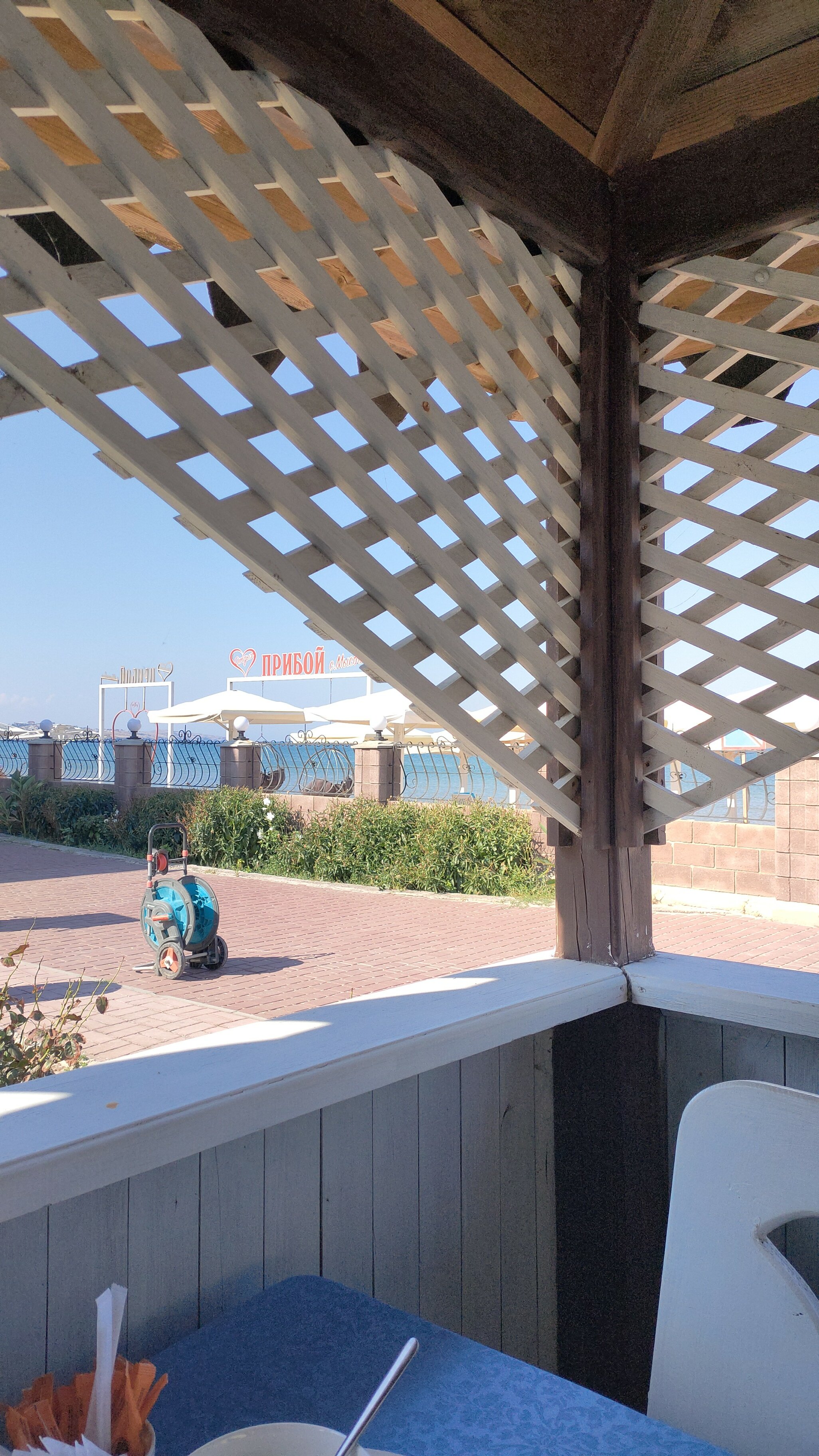 Фото Прибой