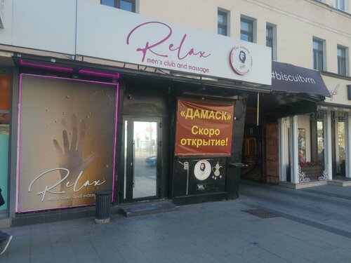 Havaskor striptiz videoklubi XXX Voronej