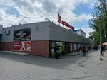 Диадема (Irkutskiy Tract, 59), jewelry store