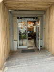 EnerGO (Preobrazhenskaya Street, 5/7), alquiler de cargador