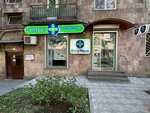 Pharmacy Emily (Gyulbenkyan Street, 37), pharmacy