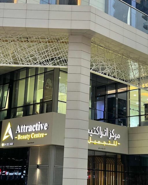 Beauty salon Attractive Beauty Salon, Abu Dhabi, photo