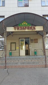 Уют