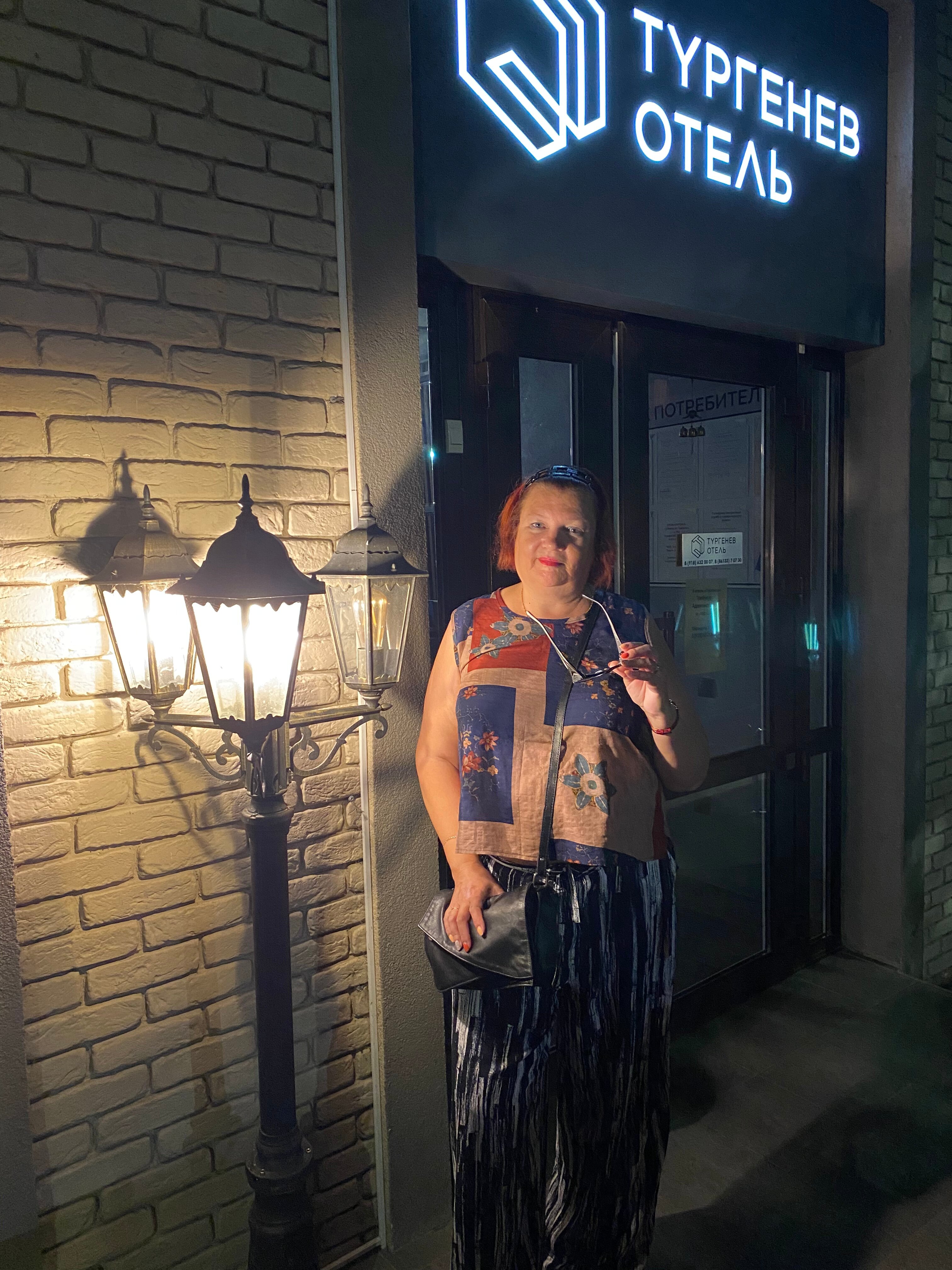 Фото Тургенев