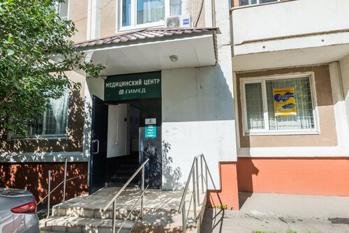 Вход