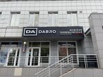 Dabro (Marshala Zhukova Street, 101к1/37), barbería