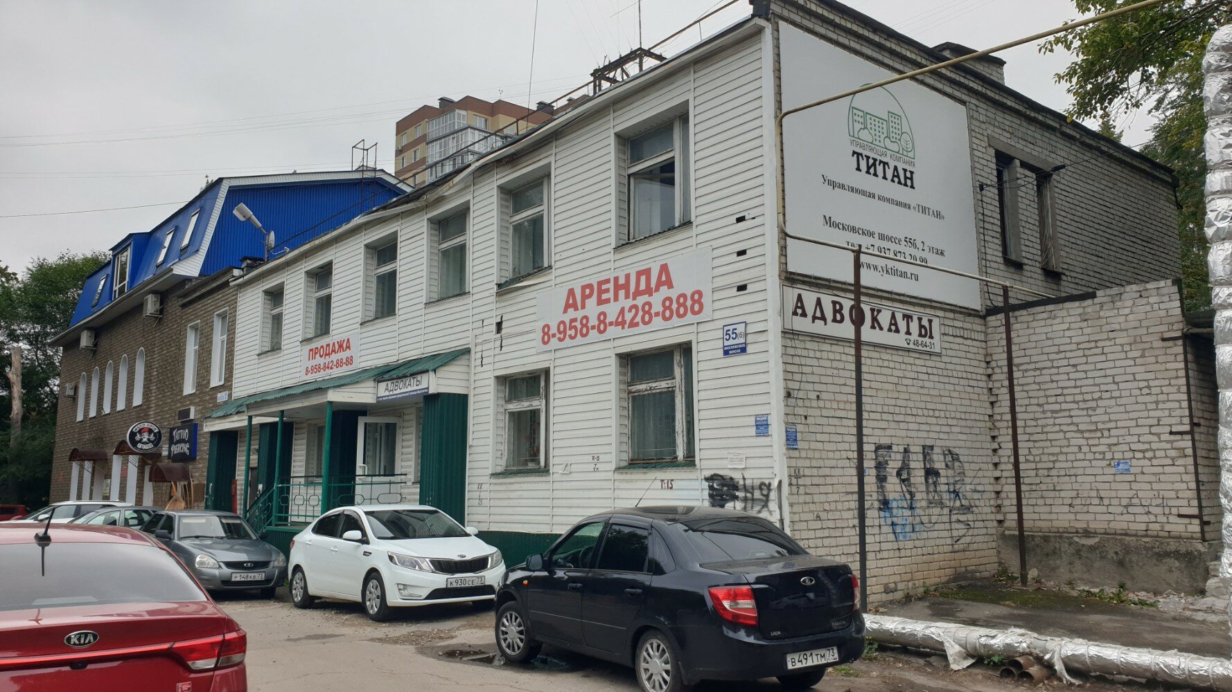 2 Перца, столовая, Московское ш., 55, Самара - Яндекс Карты