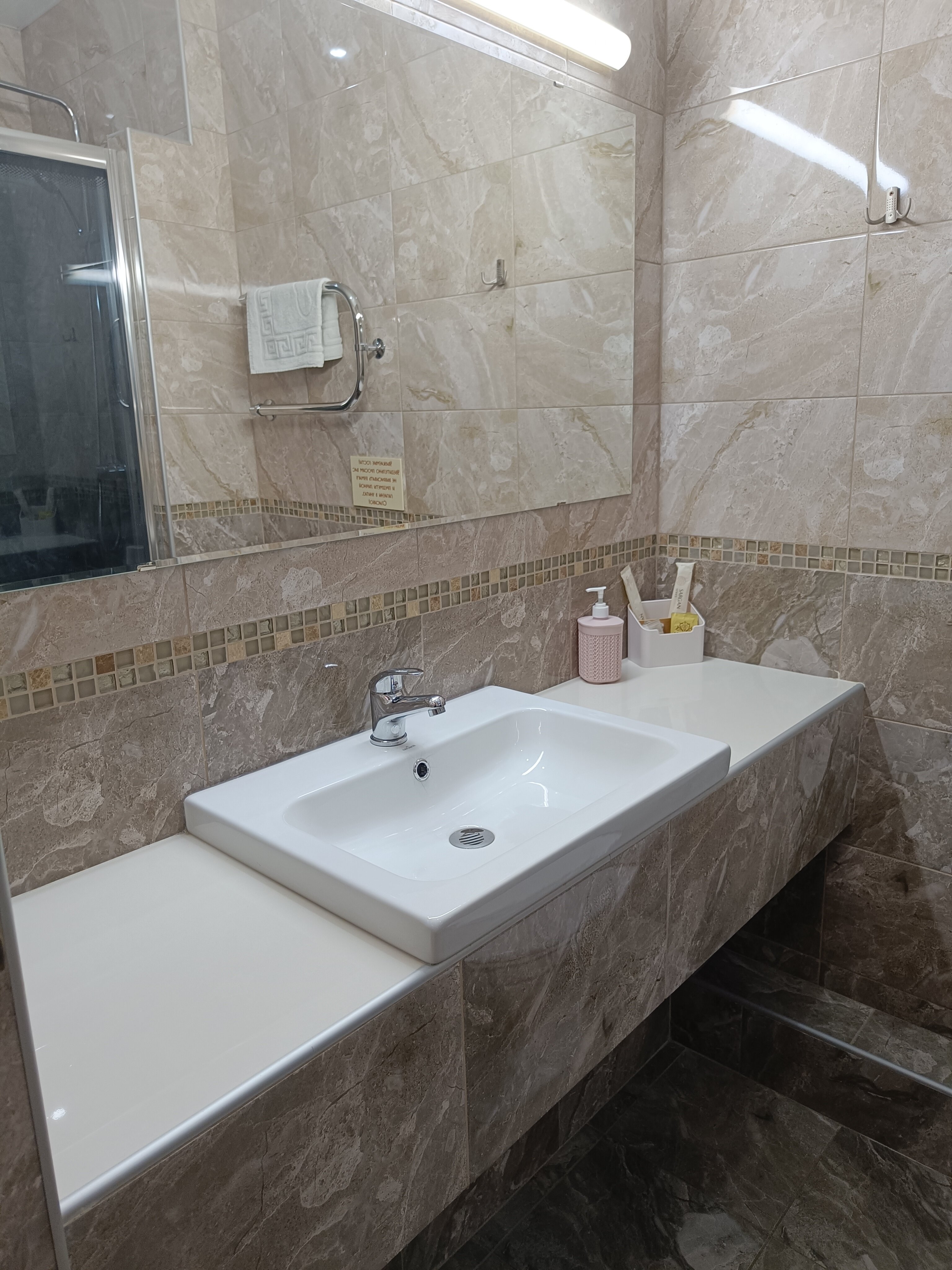 Фото Спутник