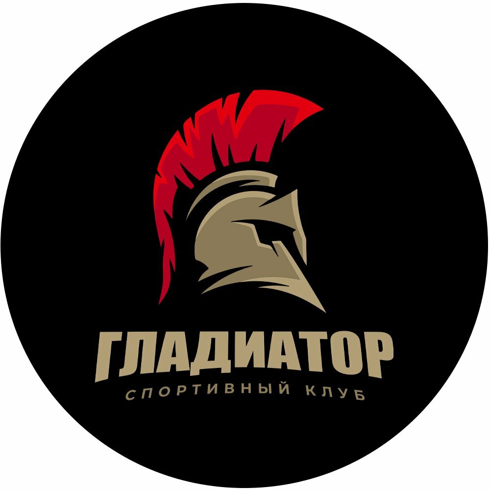 Гладиатор