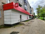 Цуп (Yubileynaya Street, 38), payment terminal