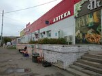 Apteka (mikrorayon Solnechny, ulitsa Komkova, 1), farmacia