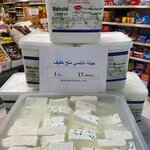 Khayrat Belady (257, Sheikh Mohammed Bin Salem Road), supermarket