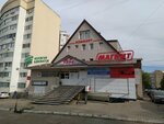 Lemezinsky spring (Karaidelskaya ulitsa, 2) ، محل بيع المياه