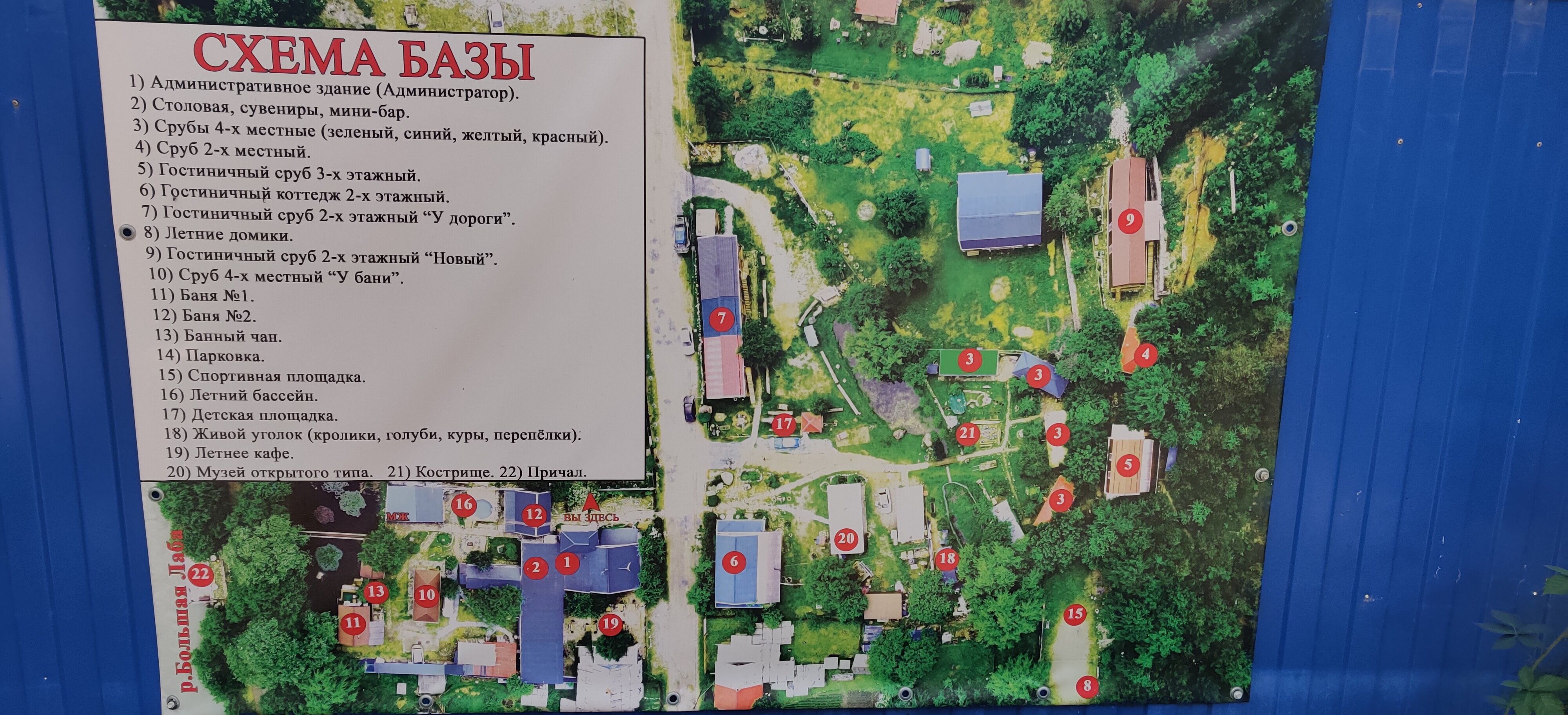 Фото Комбат