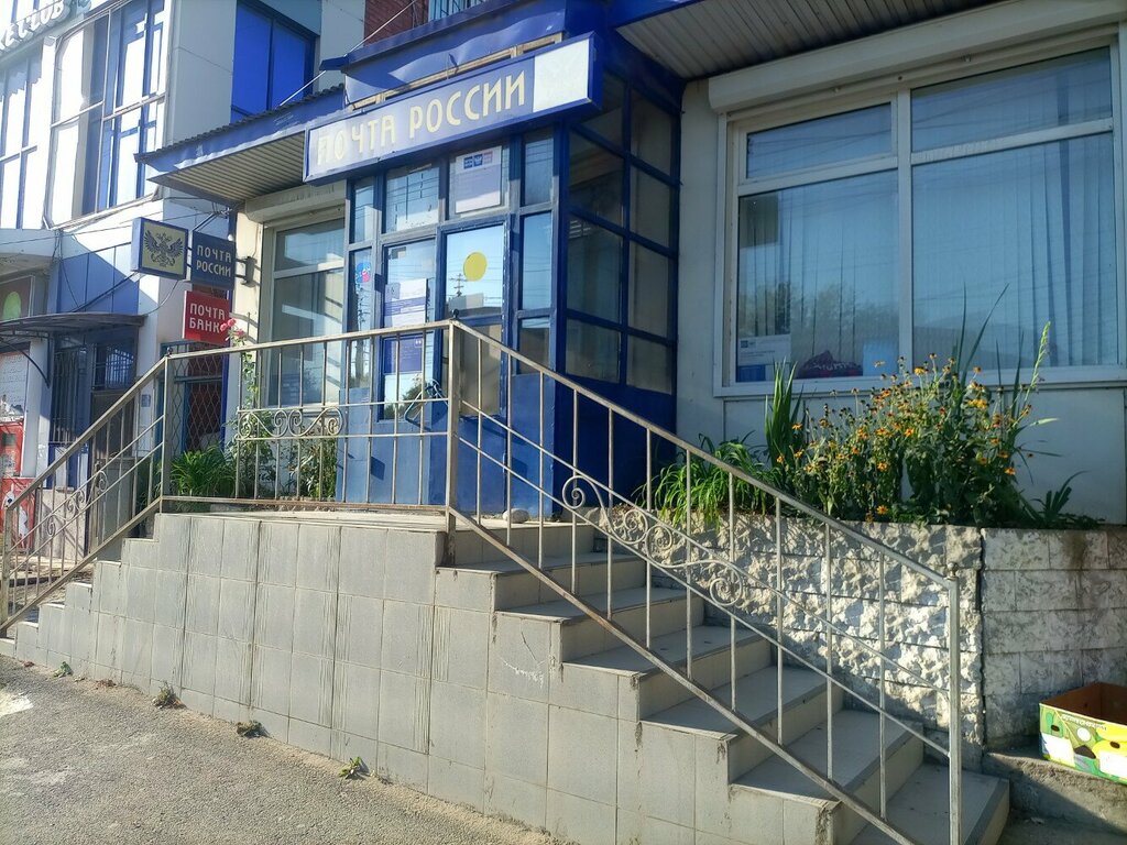 Почтовое отделение Отделение почтовой связи № 367009, Махачкала, фото