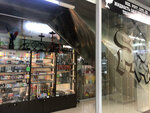 Smoker (Okruzhnoye shosse, 26) ، متجر سجائر إلكترونية