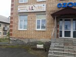 ZooSilyet (ulitsa Kirzavod, 9А) ، صالون حيوانات أليفة