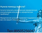 Щит и Меч (Proletarskiy Avenue, 4/2), legal services