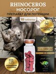 Potencia Optom (Yablochkova Street, 21А) ، منتجات نباتية ومكملات غذائية