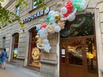 Leningradskie bulochnie (Kavalergardskaya Street, 14-16Б), bakery