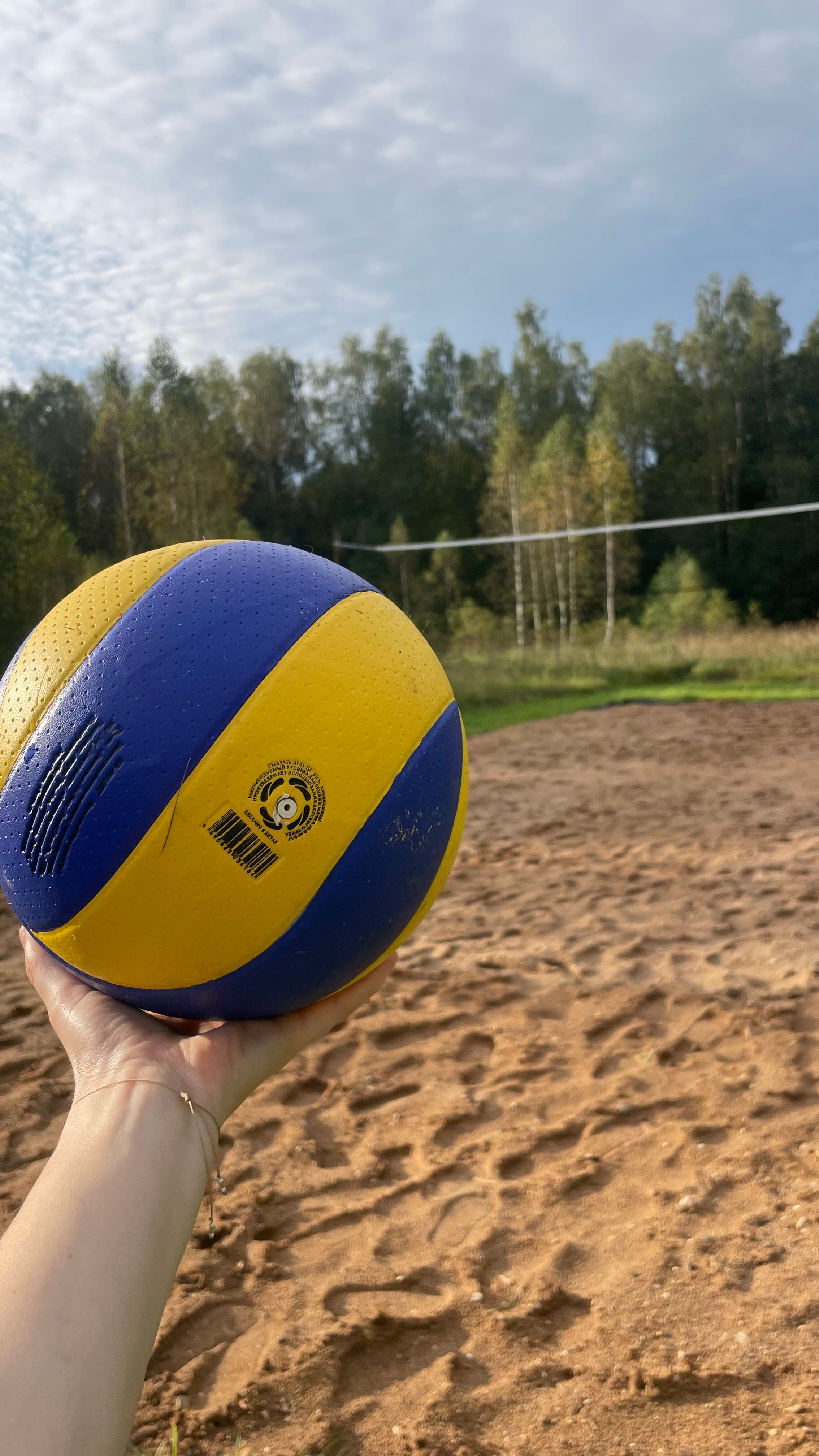 Фото Модная коза