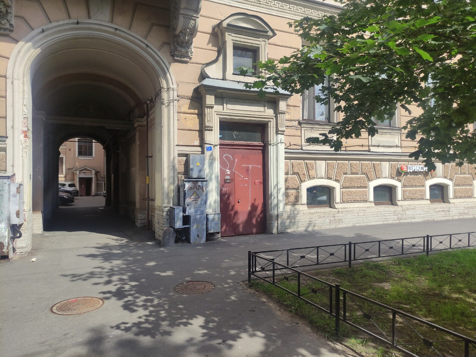 Фото Дом Рериха