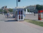 Bellis karaoke box (Maksima Gorkogo Sstreet, 4А) ، حجرة كاراوكي