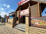 Suvlaki (Kulakova Avenue, 18М) ، مقهى